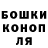 КЕТАМИН VHQ Georgi Sh