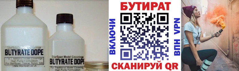 mega ссылка  купить закладку  Туран  БУТИРАТ GHB 