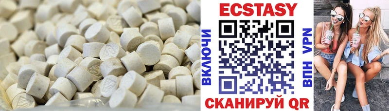 ЭКСТАЗИ 250 мг  Туран 
