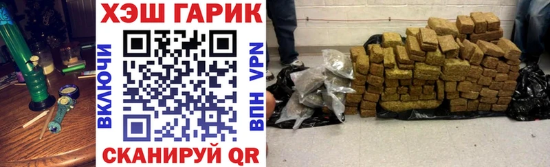 Гашиш Premium  где купить наркотик  Туран 
