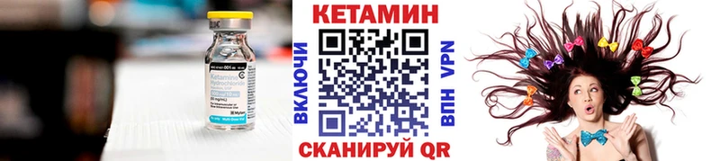 Кетамин ketamine  Туран 