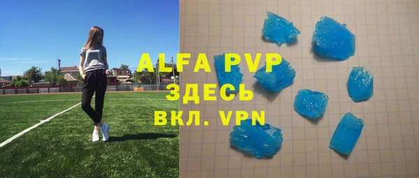 MDMA Навашино