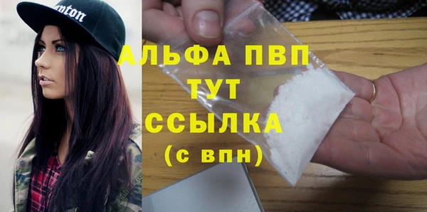 PSILOCYBIN Наволоки