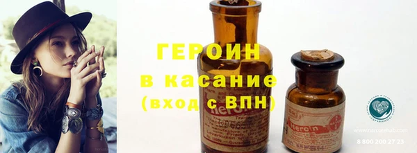 синтетический гашиш Надым