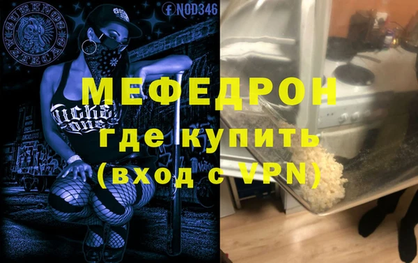 MDMA Навашино