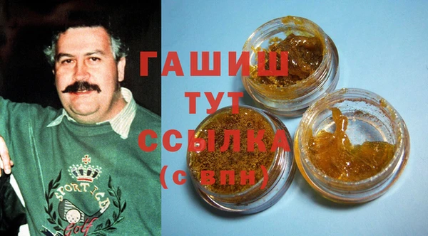героин Михайловка