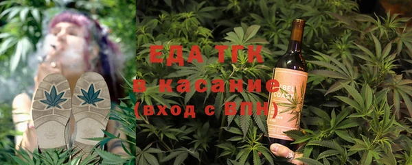 синтетический гашиш Надым