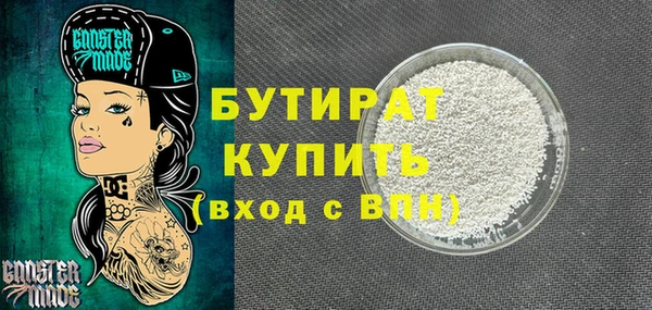 героин Михайловка