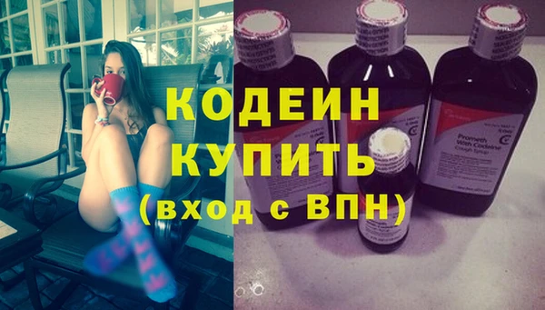 MDMA Premium VHQ Михайловск