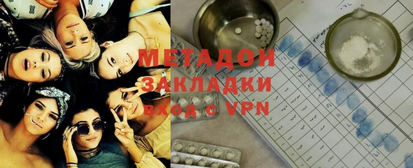 синтетический гашиш Надым