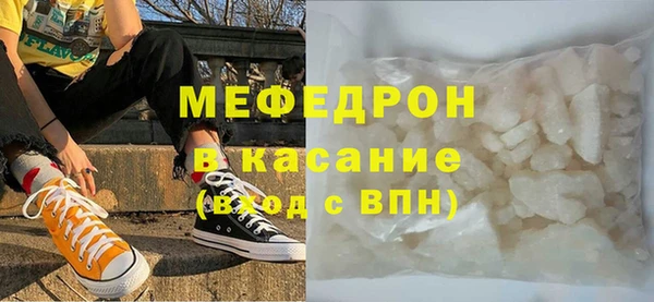 прущие грибы Богородск