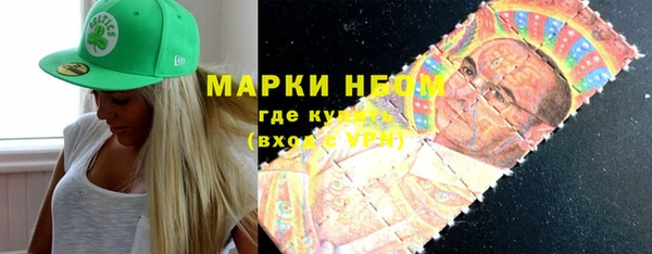 PSILOCYBIN Наволоки