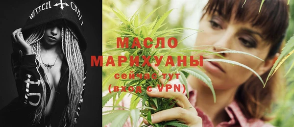прущие грибы Богородск