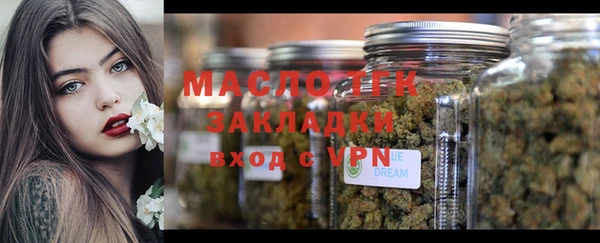 MDMA Premium VHQ Михайловск