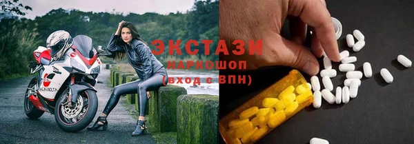 MDMA Навашино