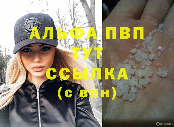 синтетический гашиш Надым
