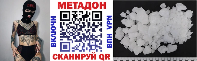 Метадон белоснежный  Туран 