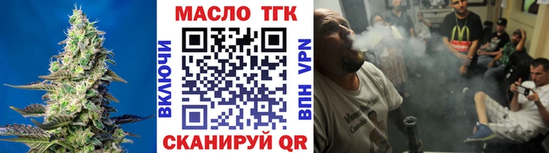 Дистиллят ТГК концентрат  MEGA сайт  Туран  где можно купить  